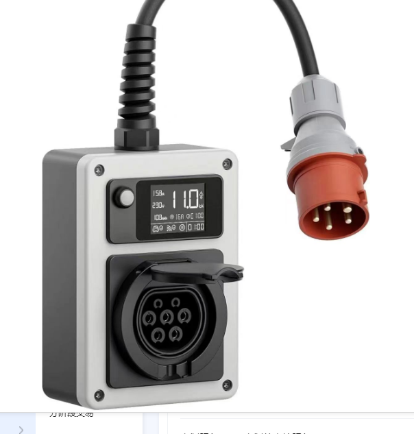 Novo Carregador de Carro Elétr - Portable Ev Charger 32A Type 2 Cee Plug avaliação e preço